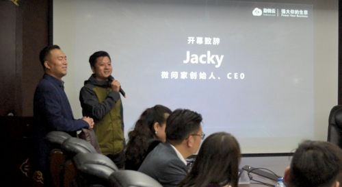 2021年勵銷云核心城市經銷商峰會 共聚上海，共商軟件代理與開發大計