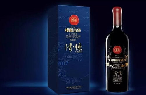 樓蘭紅酒加盟,開樓蘭紅酒加盟店賺錢當(dāng)老板