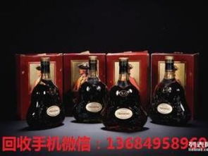 圖 福田洋酒回收 軒尼詩 馬爹利 人頭馬 系列洋酒 誠信經(jīng)營 深圳食品