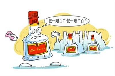 高招&ldquo;假一罰百&rdquo;有學(xué)問(wèn) - 市場(chǎng) - 華夏酒報(bào)、中國(guó)酒業(yè)新聞網(wǎng)、白酒、紅酒、洋酒、保健酒、黃酒、酒具